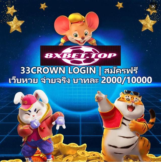 Khám phá những game chơi cùng bạn bè hấp dẫn và những game chơi cùng bạn bè mới nhất hiện nay